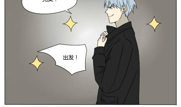 第87话 见面 第4页