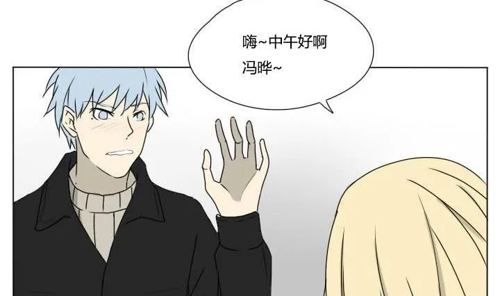 第87话 见面 第11页