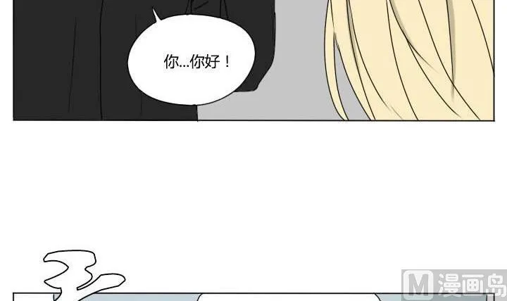 第87话 见面 第12页