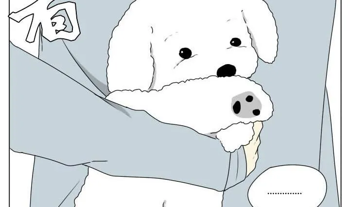 第87话 见面 第13页