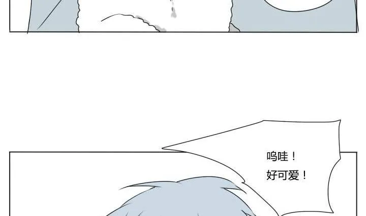 第87话 见面 第14页