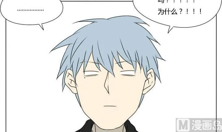 第87话 见面 第18页