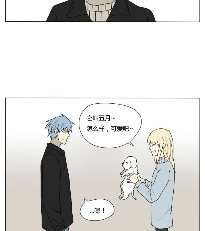 第87话 见面 第19页