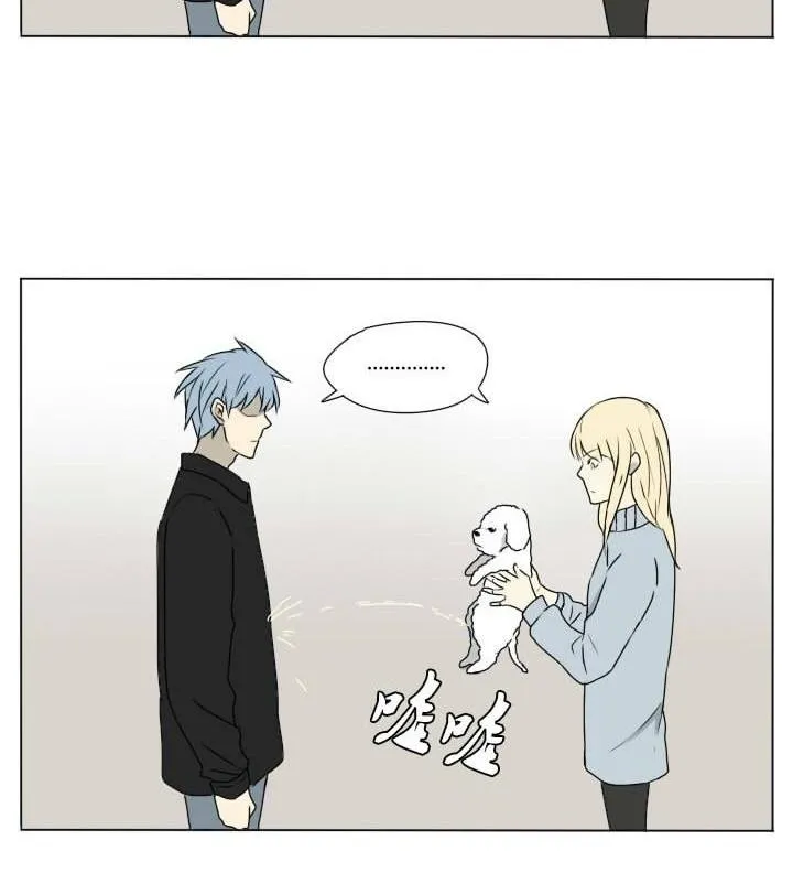 第87话 见面 第20页