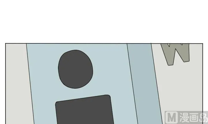 第88话 冯晔的初中 1 第9页