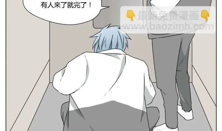第88话 冯晔的初中 1 第11页