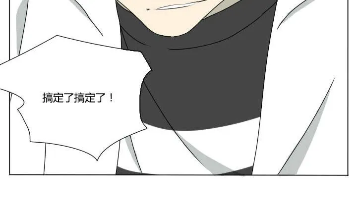 第88话 冯晔的初中 1 第13页