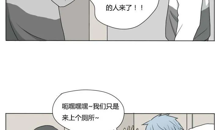 第88话 冯晔的初中 1 第17页