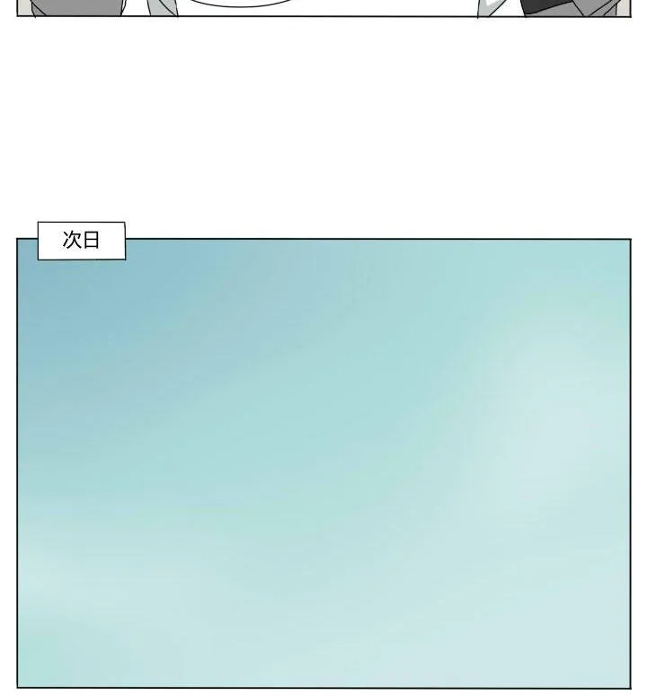 第88话 冯晔的初中 1 第19页