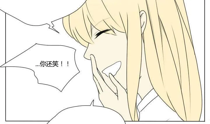 第89话 冯晔的初中 2 第4页