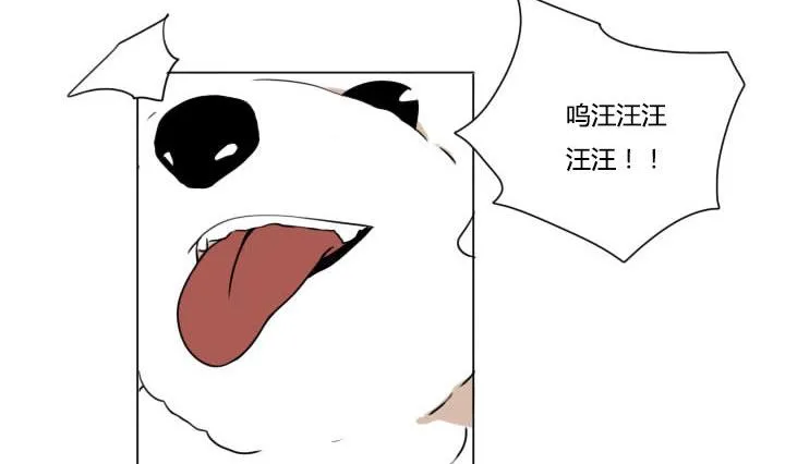 第91话 禁止来往！ 第11页
