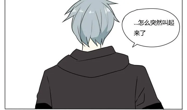 第91话 禁止来往！ 第14页