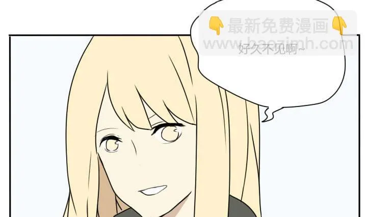 第92话 寒假的结尾 第14页