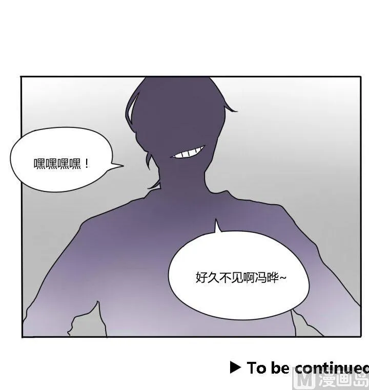 第92话 寒假的结尾 第24页