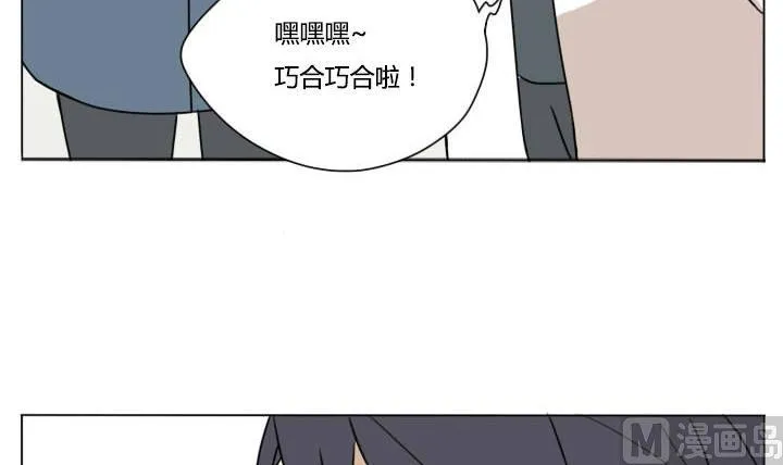 第93话 好久不见 第15页