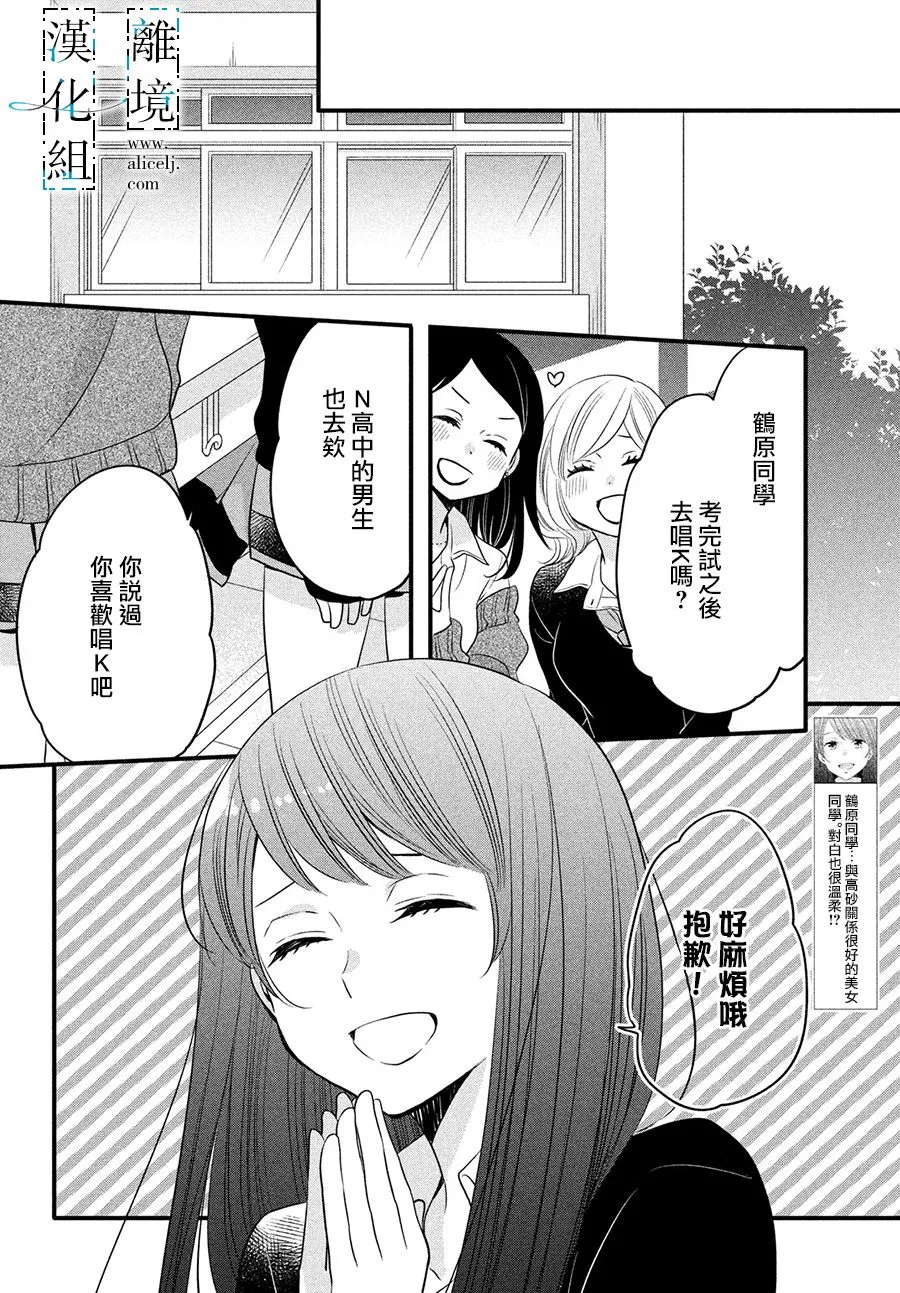 第17话 第22页