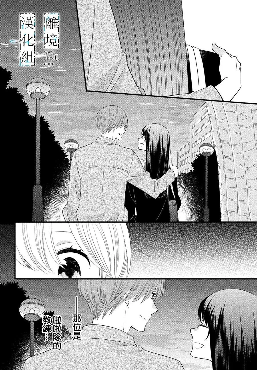第14话 第35页