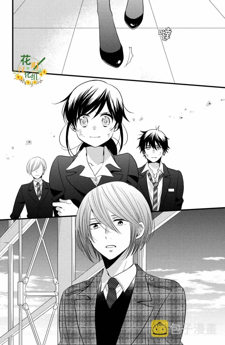 第56话 第14页