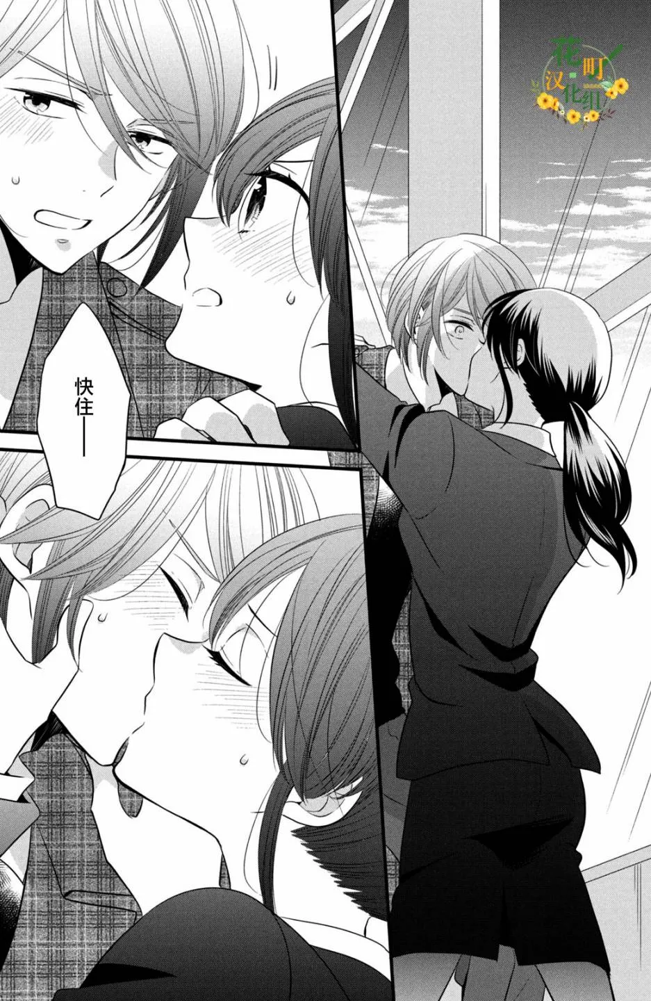 第56话 第22页