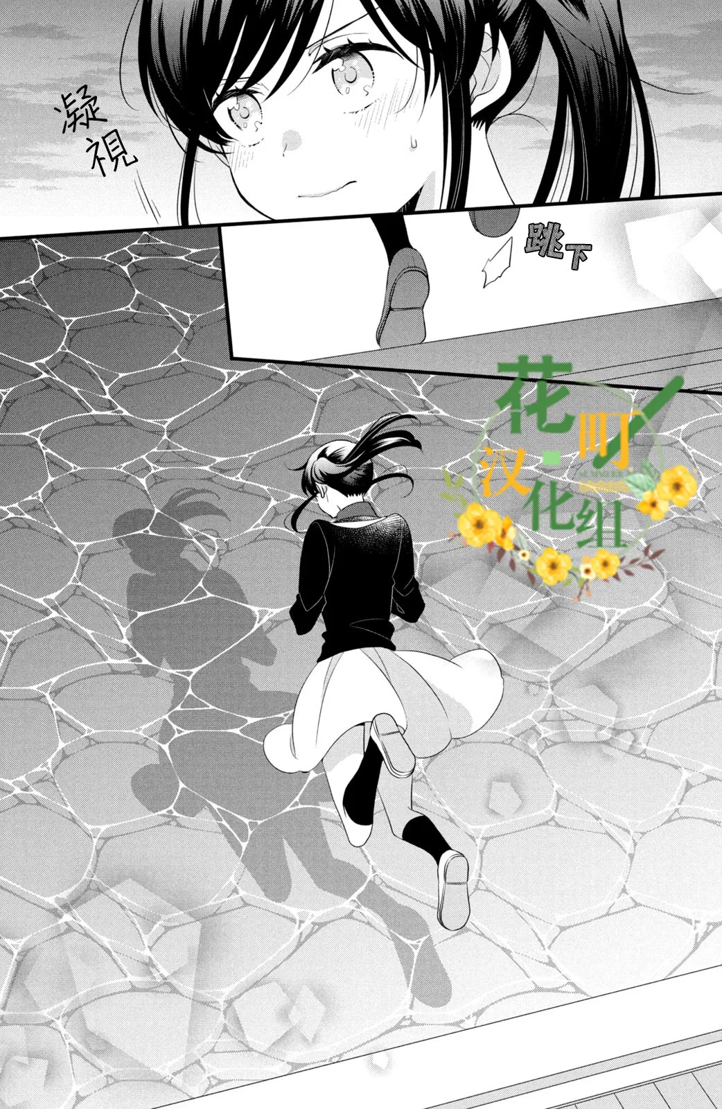 第55话 第13页