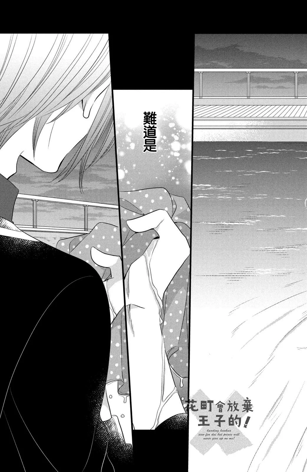 第54话 第25页