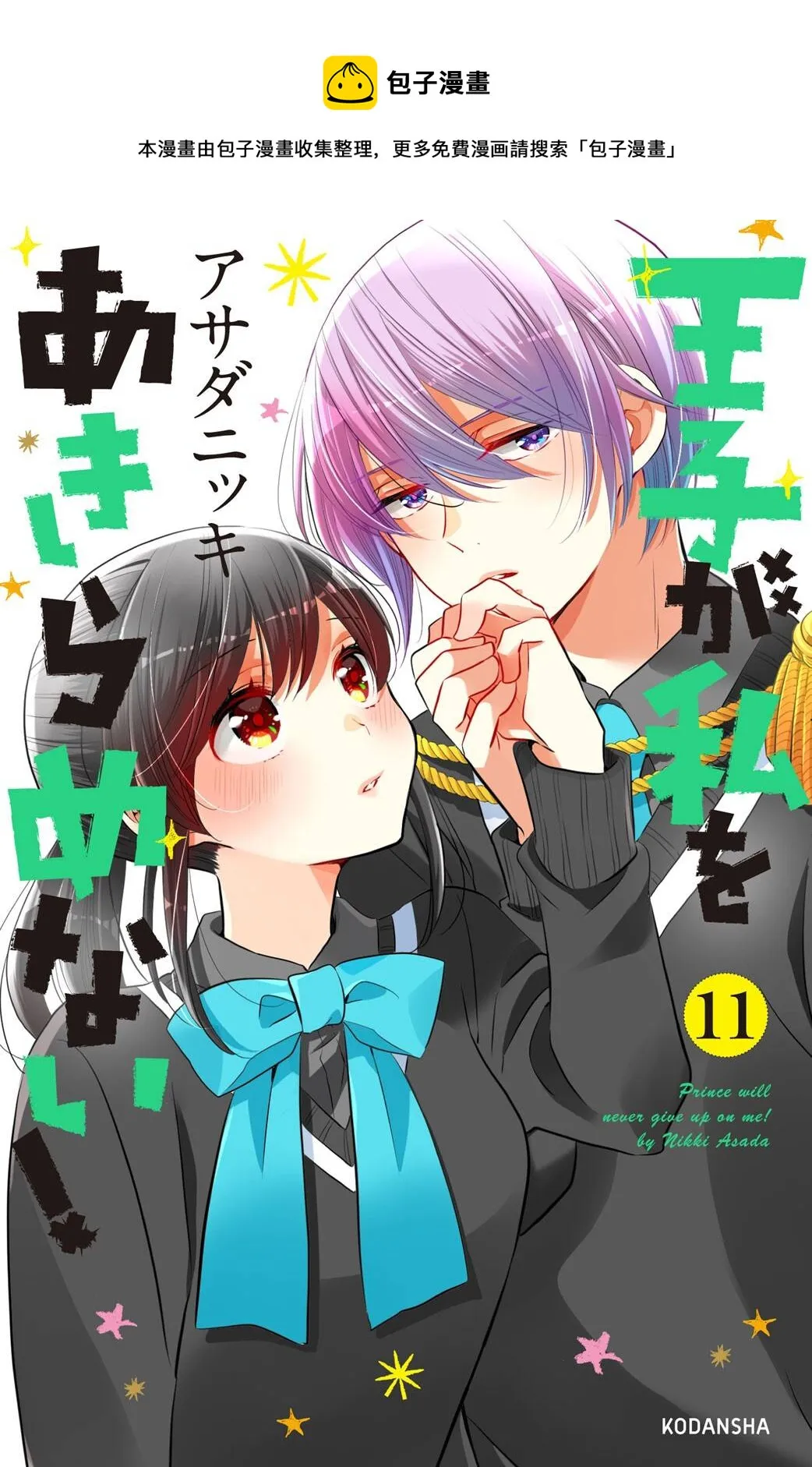 第63话 第1页