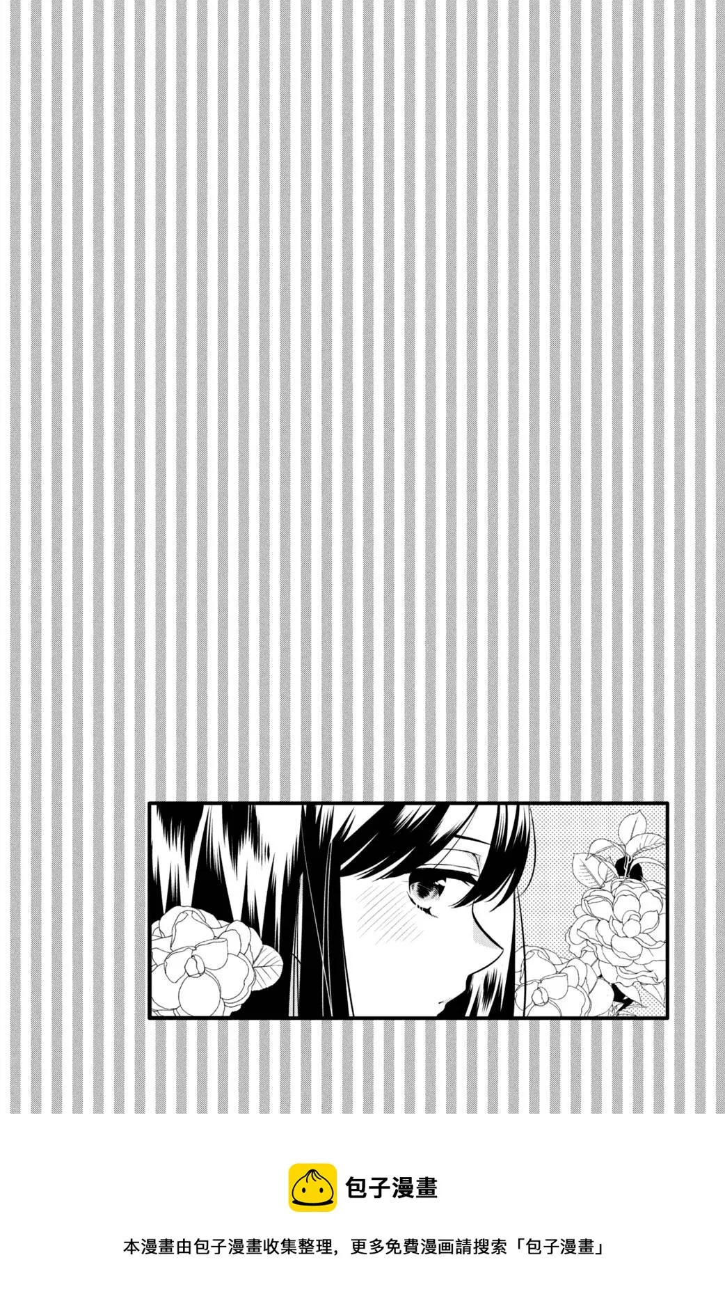 第63话 第5页