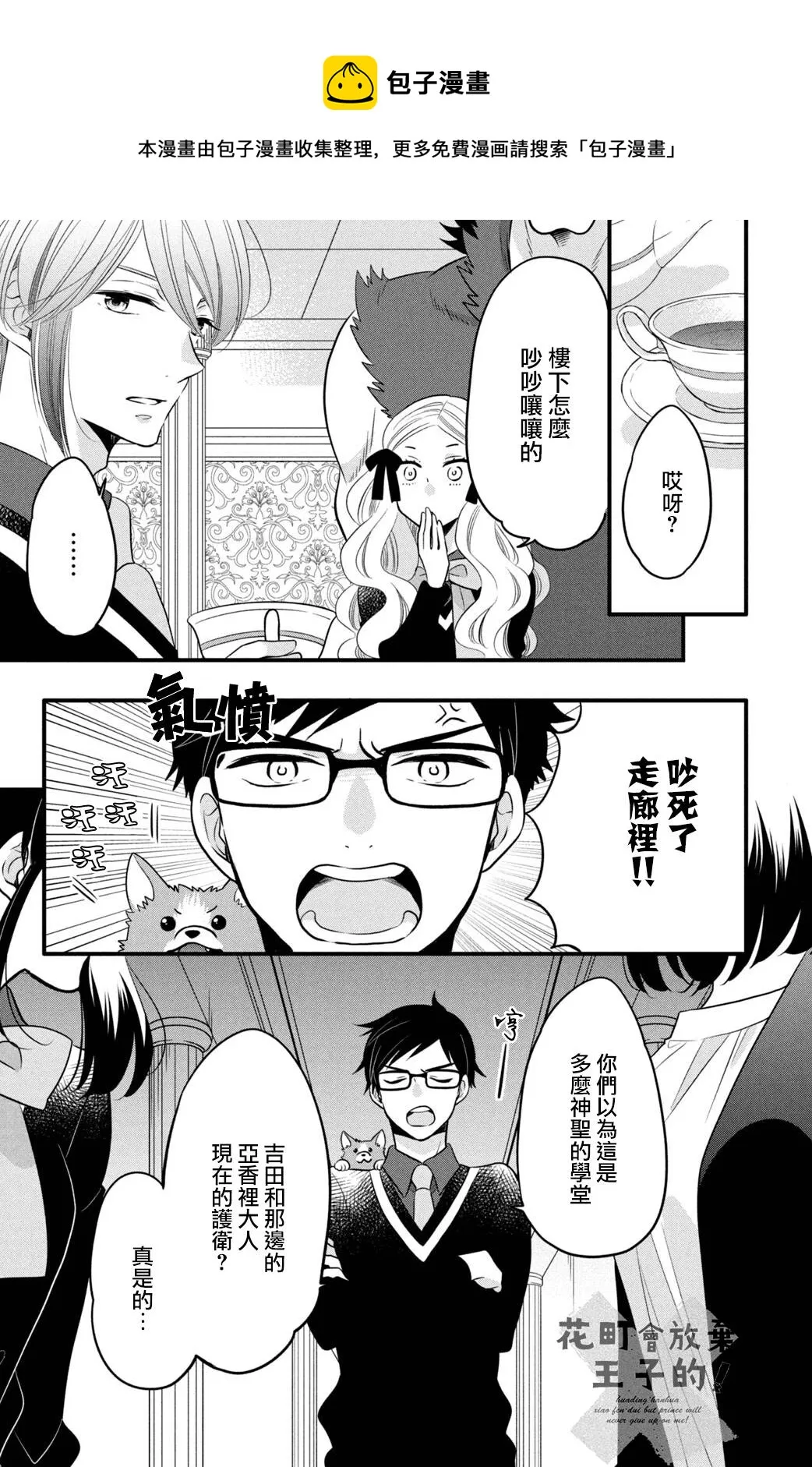 第63话 第17页