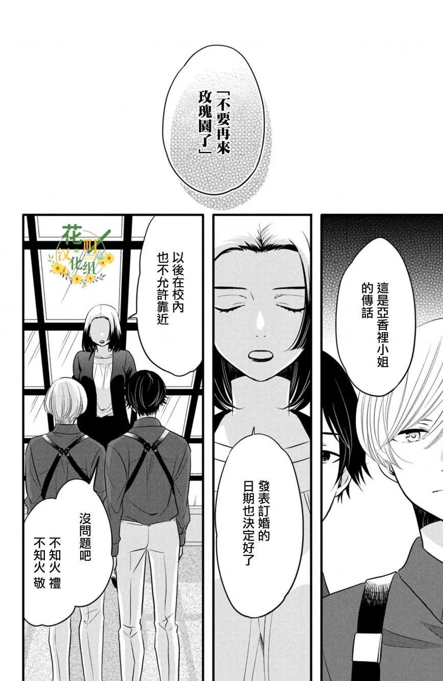 第62话 第22页