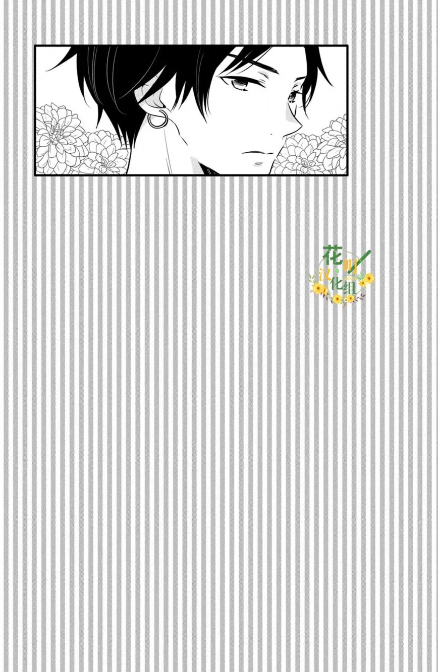 第62话 第29页