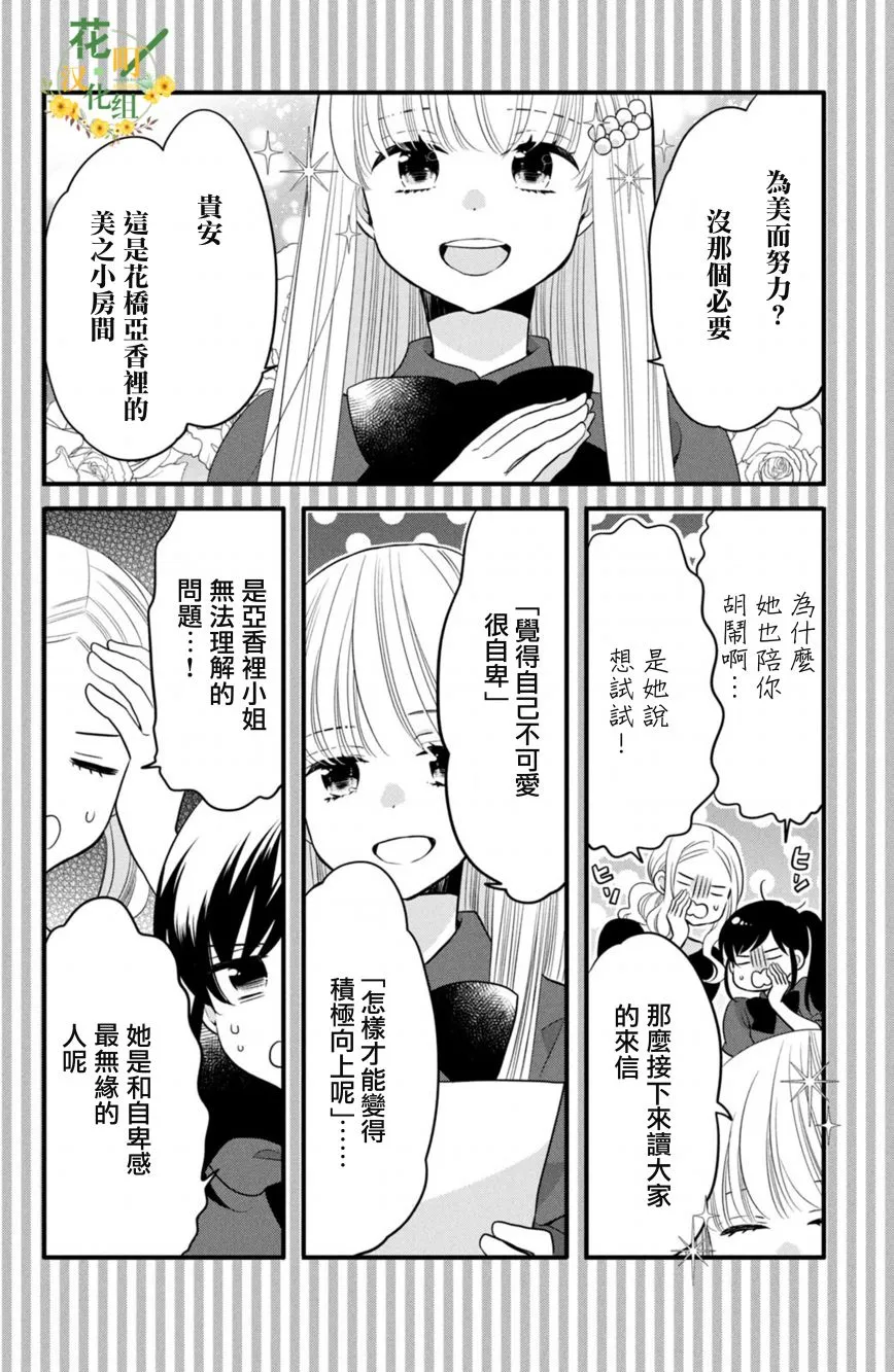 第62话 第30页