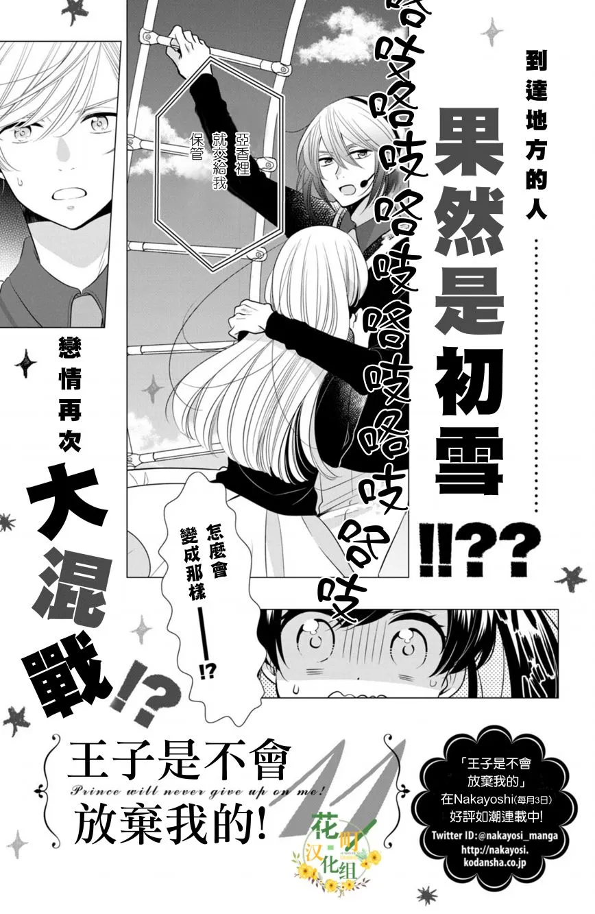 第62话 第33页
