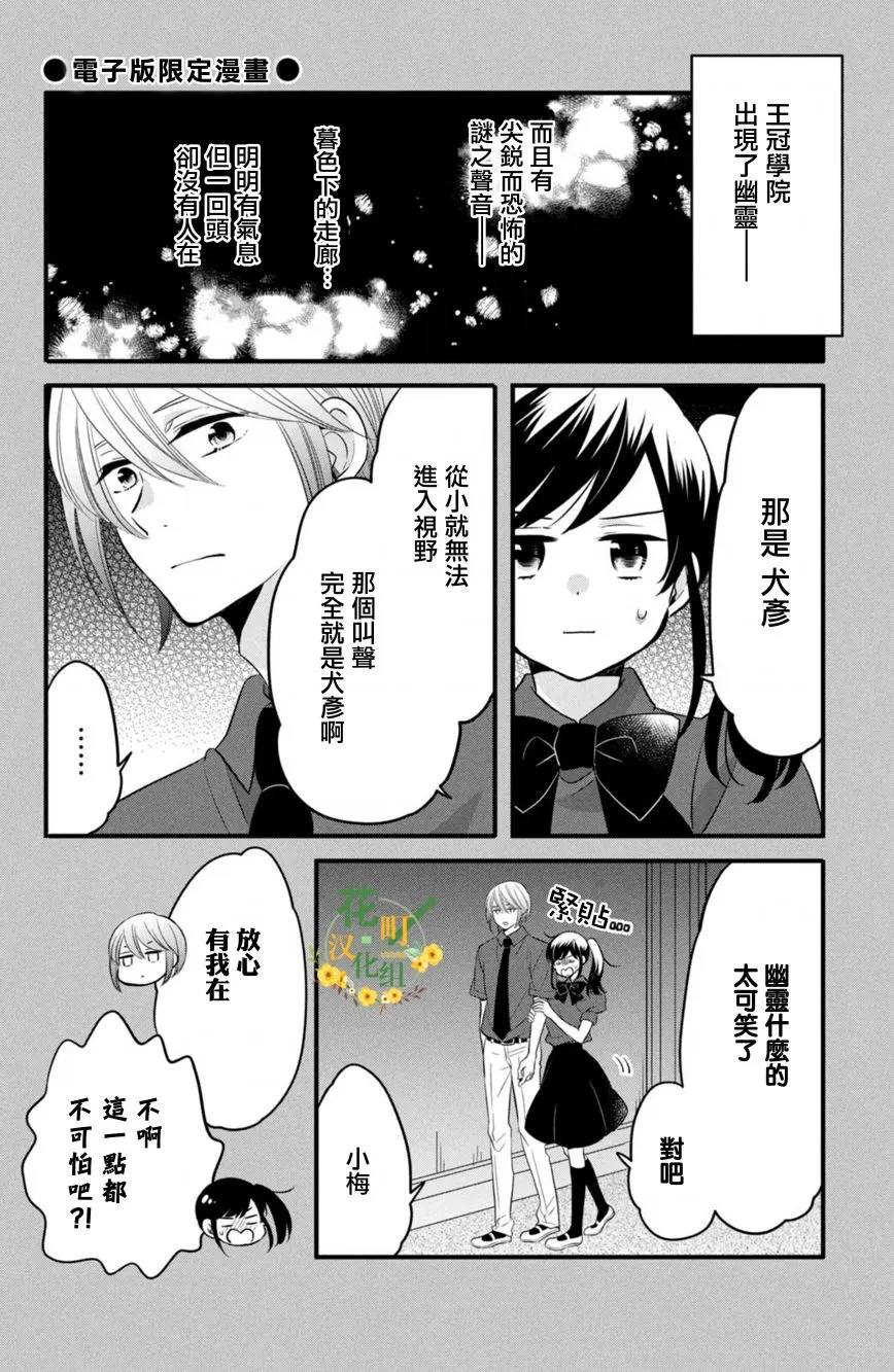 第62话 第34页
