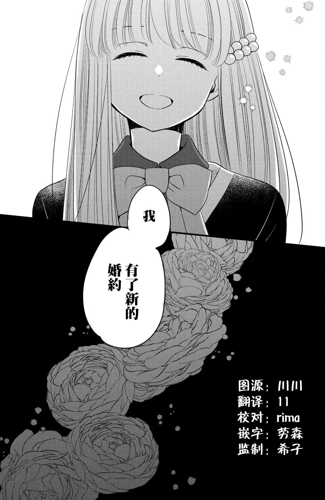 第59话 第24页