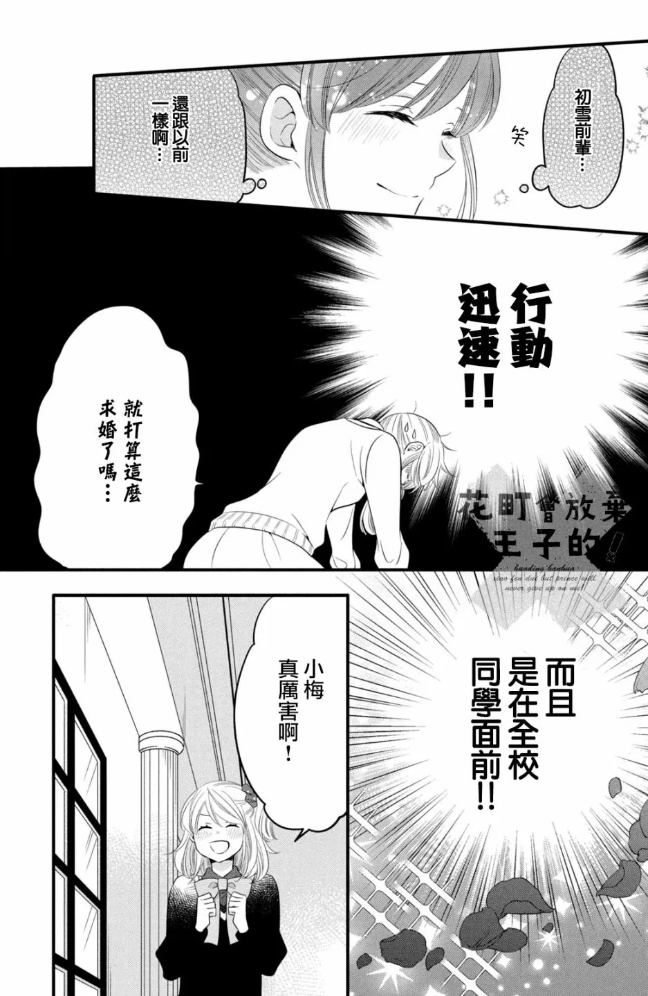 第58话 第17页
