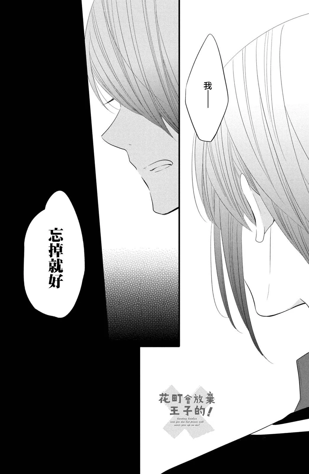 第53话 第19页