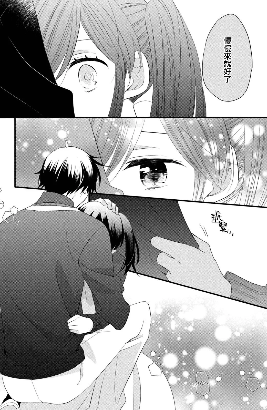 第53话 第24页