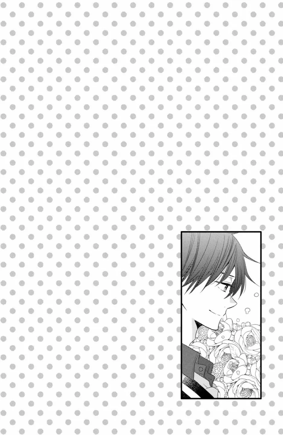 第51话 第2页