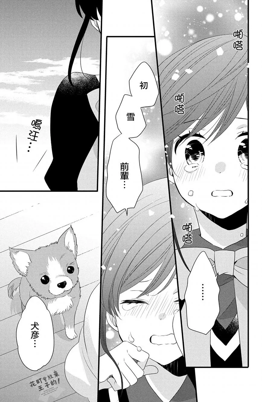 第51话 第19页