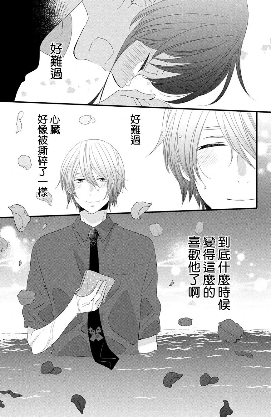 第51话 第23页