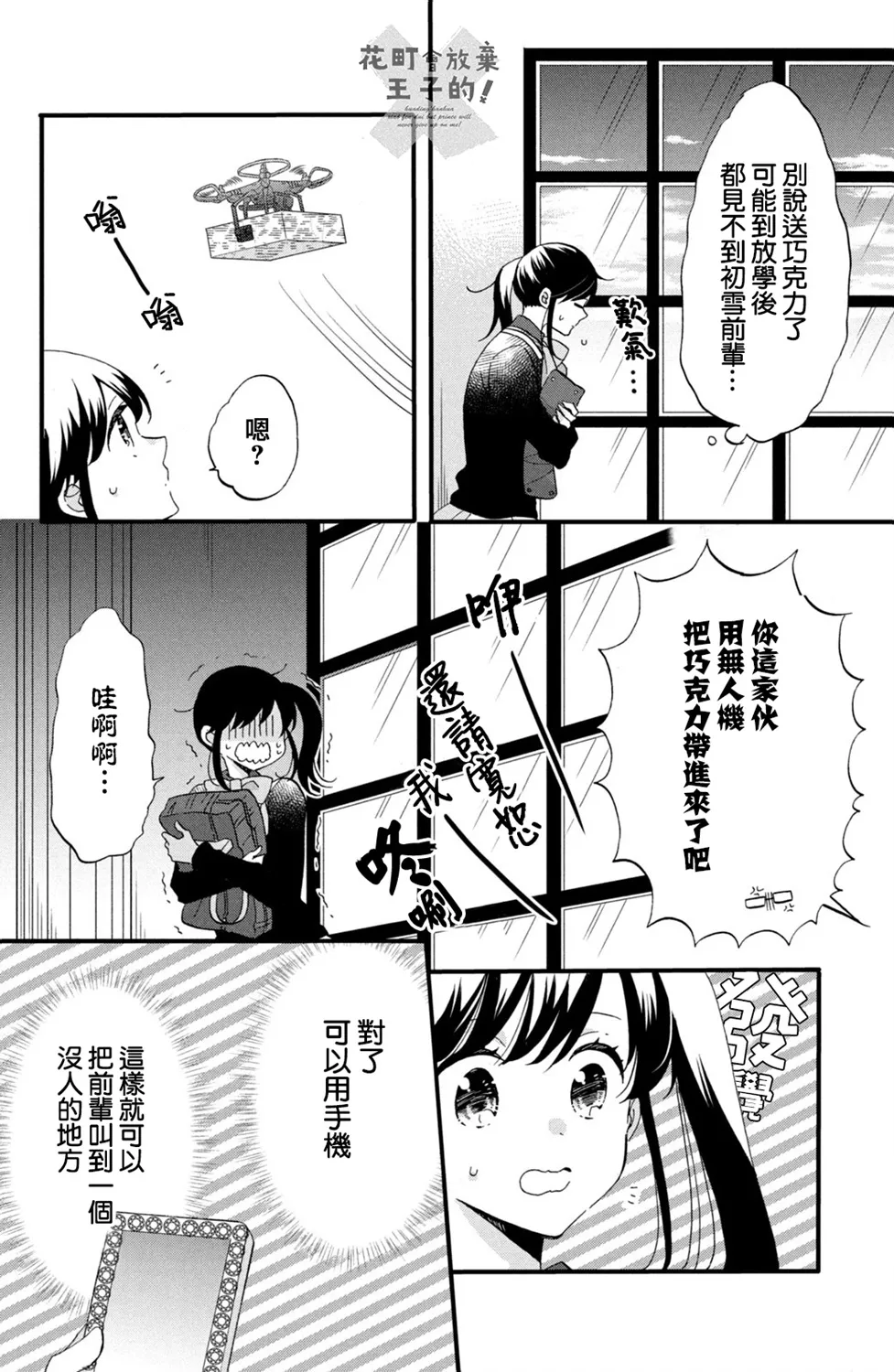 第47话 第14页