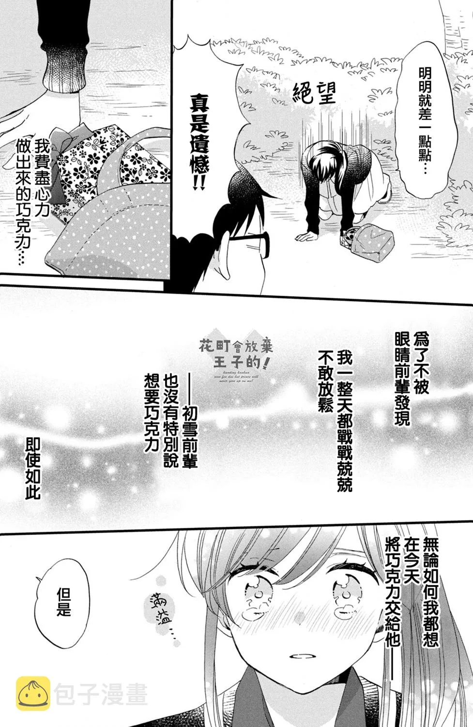 第47话 第17页