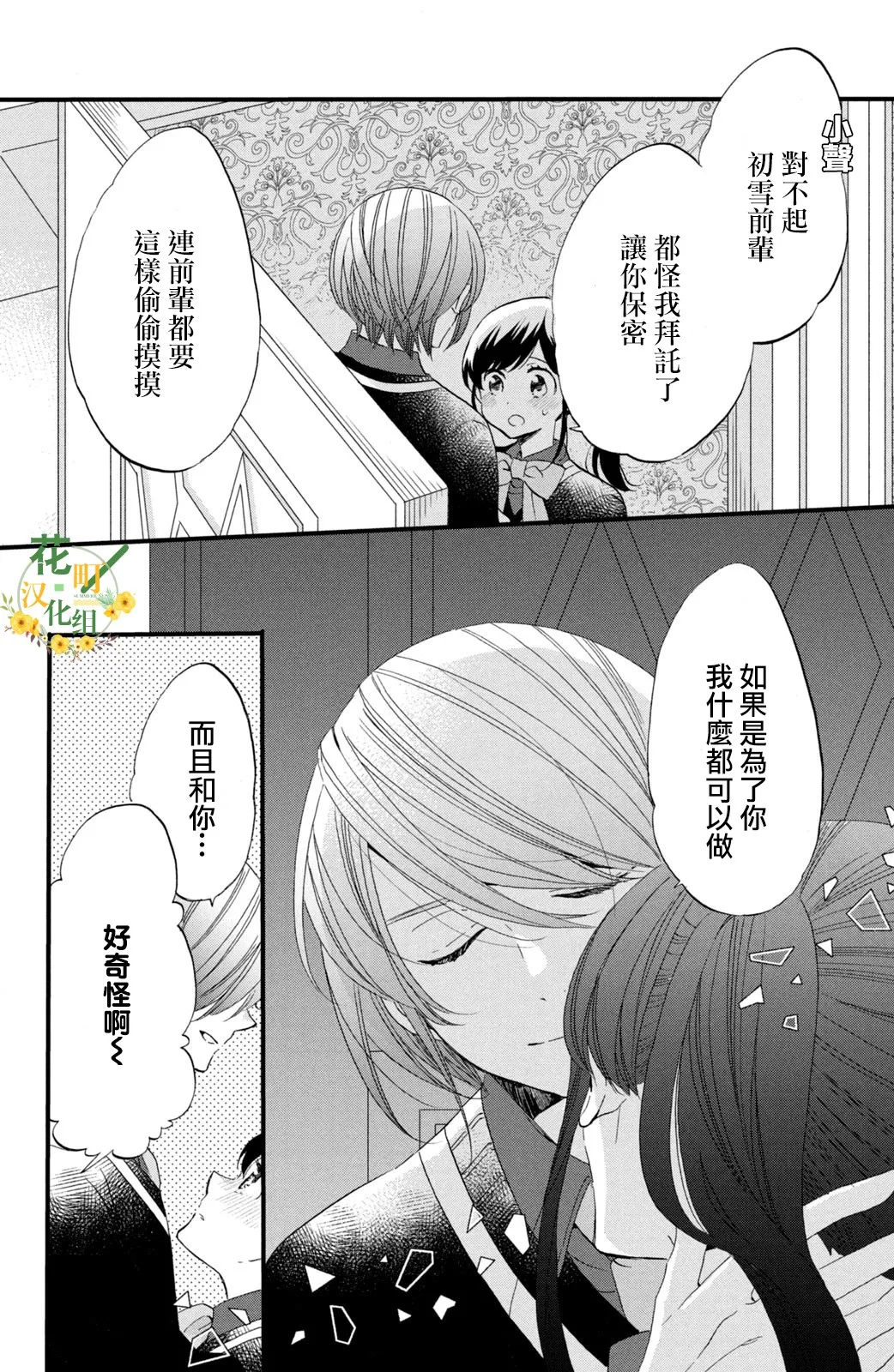 第46话 第22页