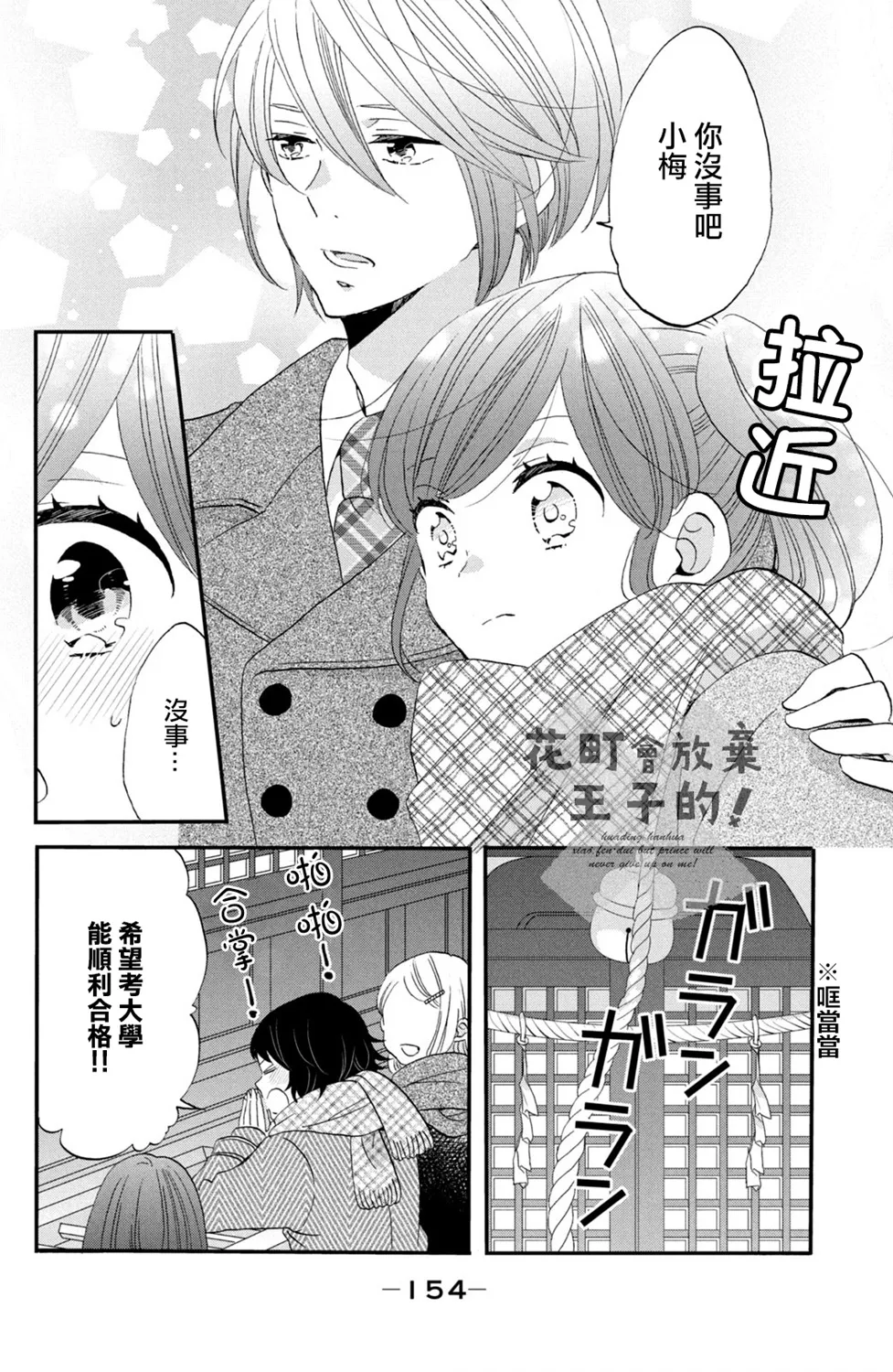 第44话 第18页