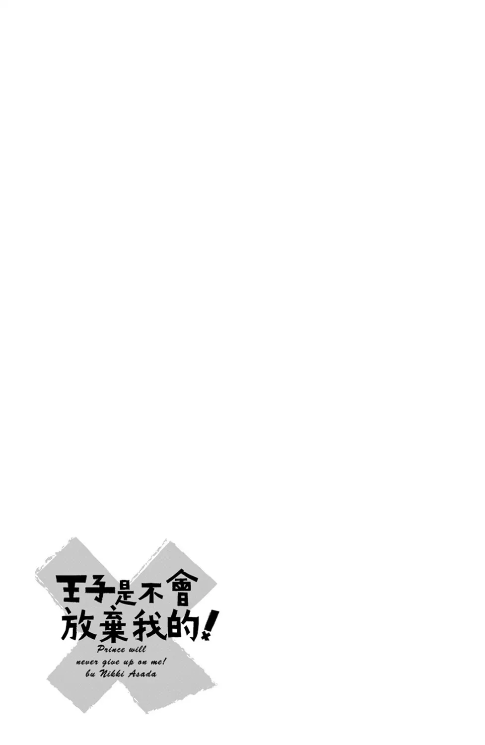 第44话 第27页