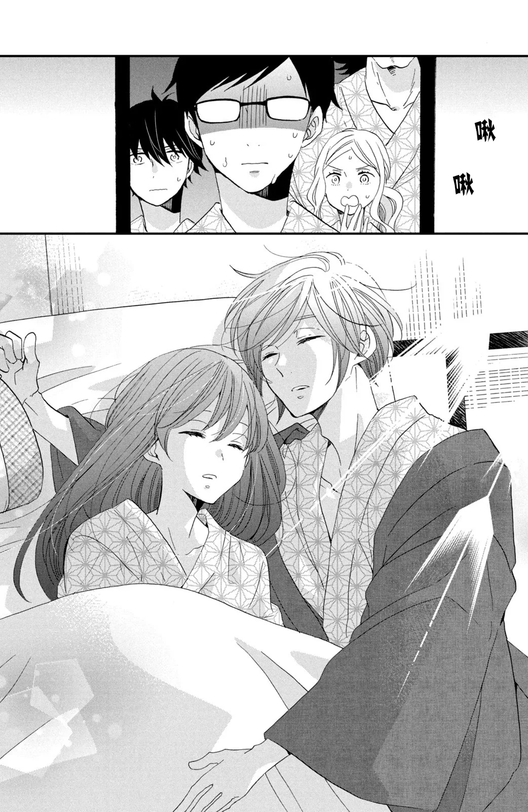 第43话 第20页