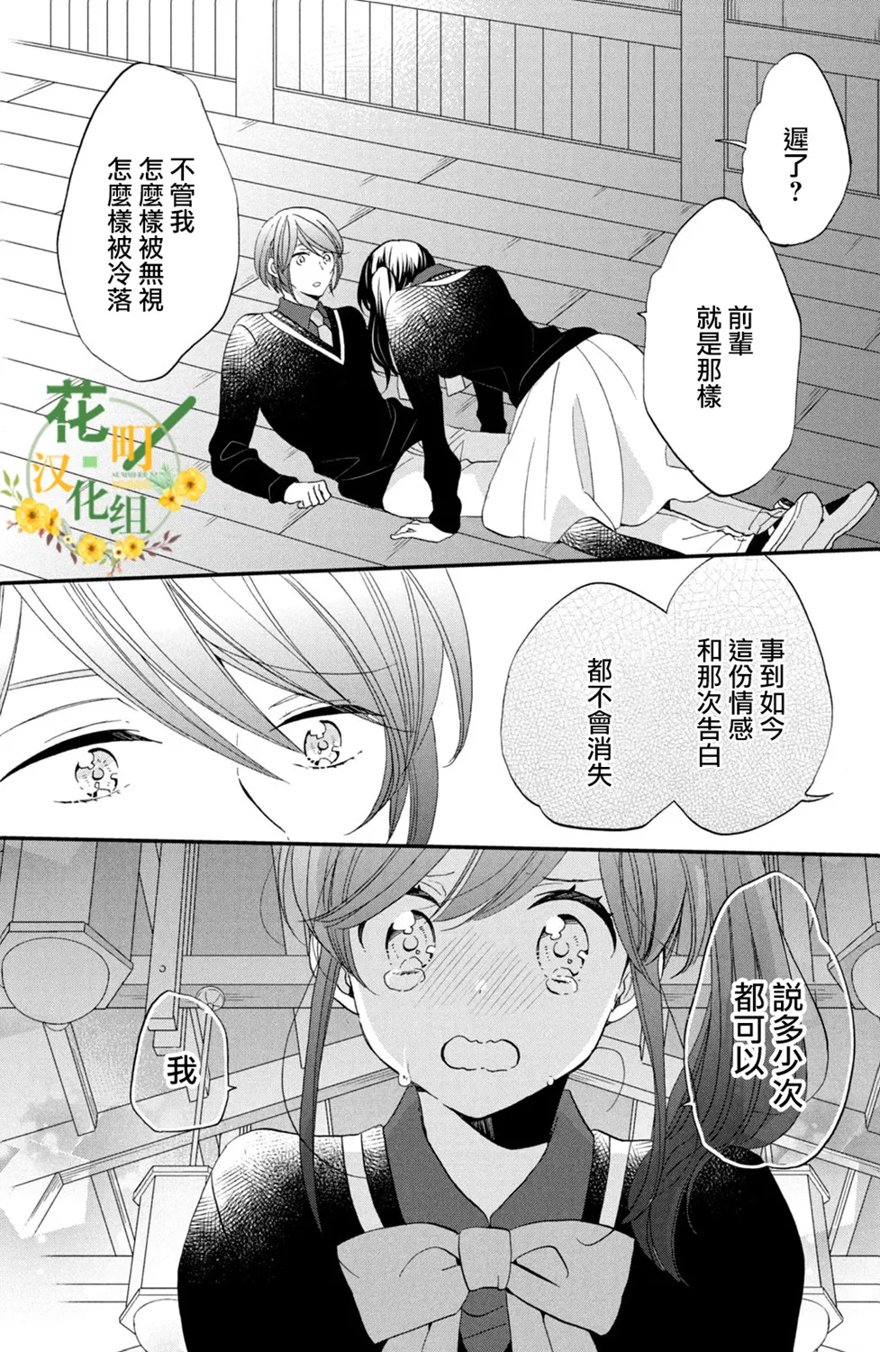 第45话 第17页