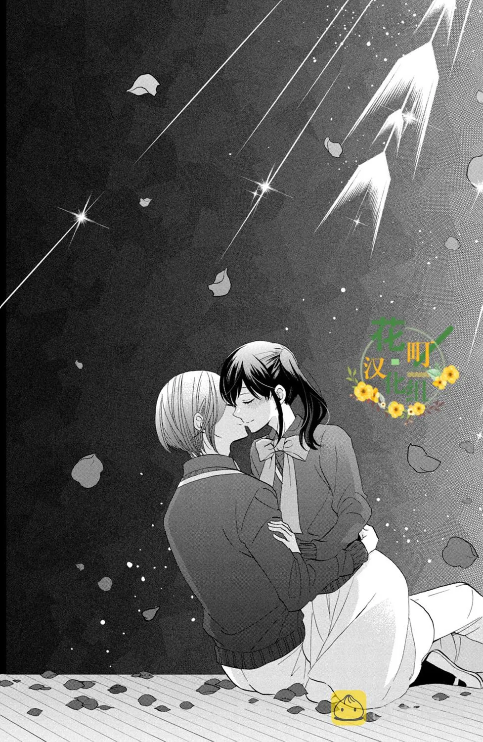 第45话 第26页