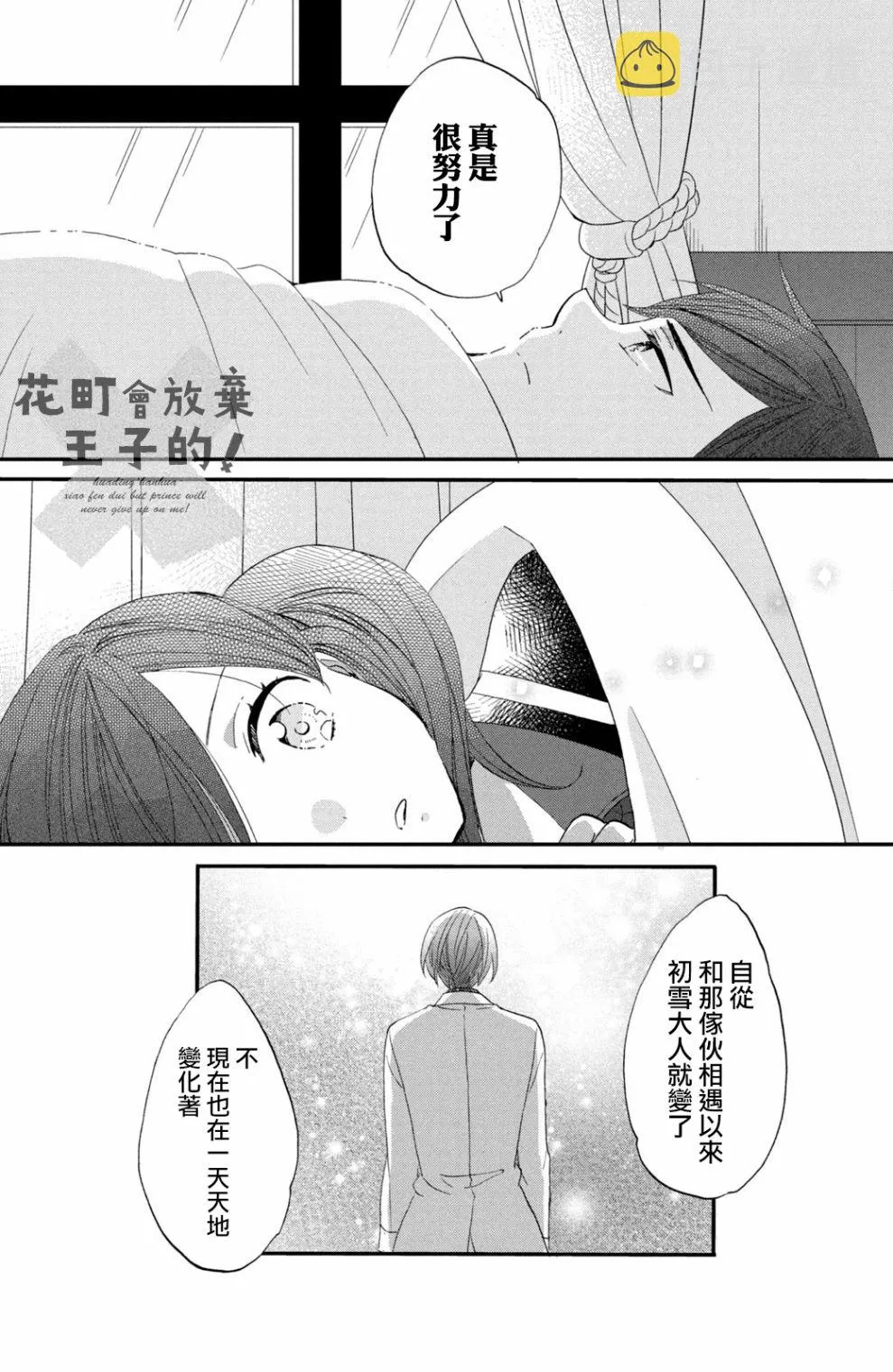 第41话 第11页