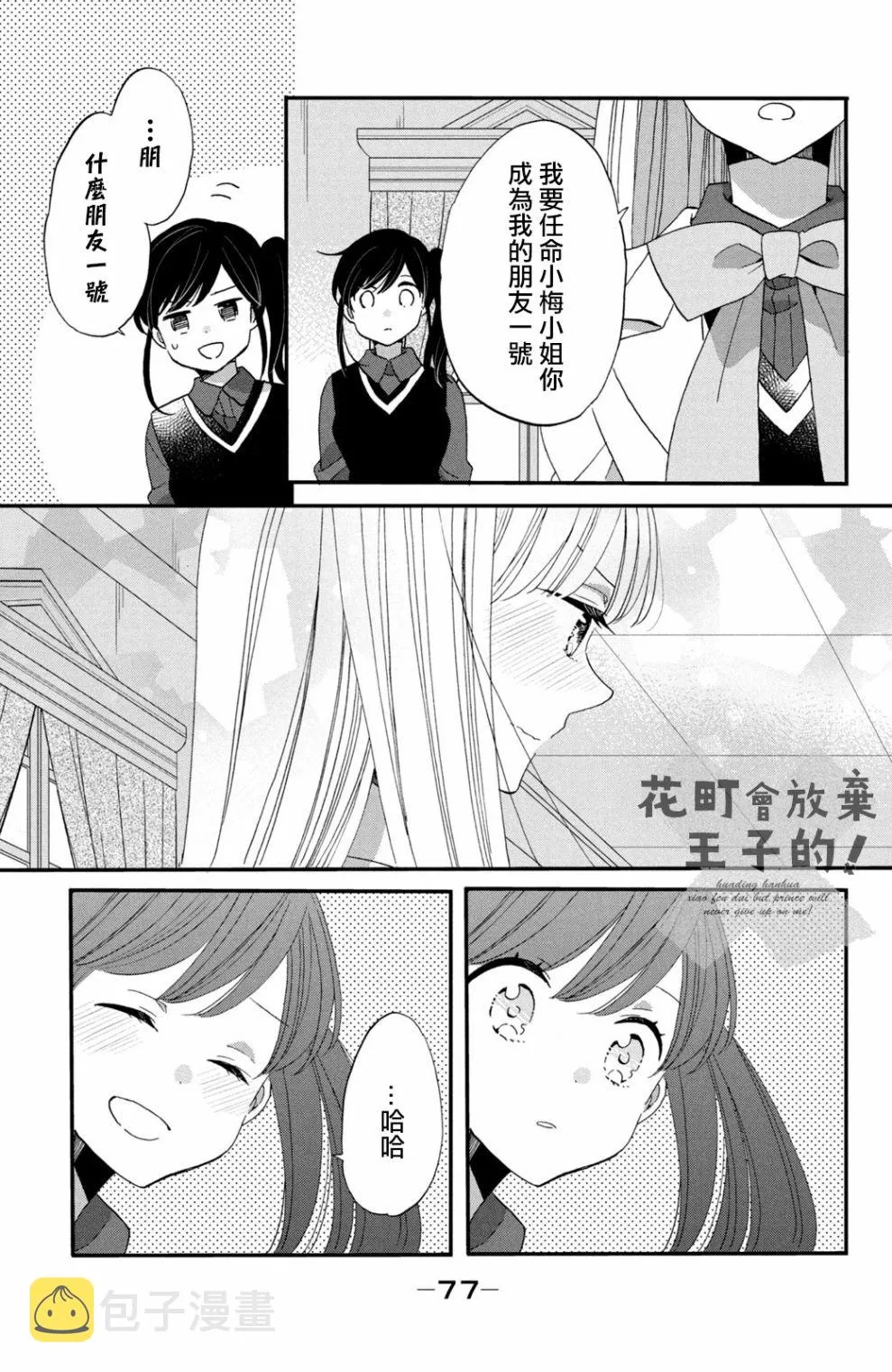 第41话 第17页